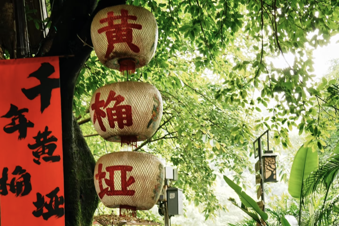 Huangjueya Old Street